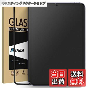 �y���������zMothca �A���`�O���A iPad mini 7�iA17 Pro�j2024/iPad mini6�i��6����j2021�Ή� �ی�t�B���� �Q�[���t�B���� �K�C�h�g�t�� �T���T�� �^�b�`�� ���{���Ɏq���f�� ���˖h�~ �w��h�~ �d�x9H 