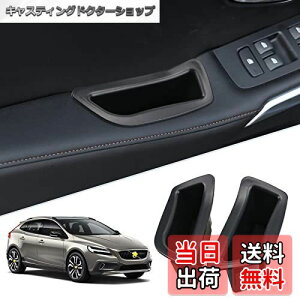 yzSKTU {{ V40 2 ԗp hA[{bNX hA|Pbg JX^p[c gC  ֗ V40p  ABS L tȒP V40ANZT[