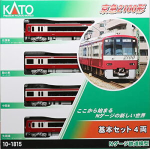yzJg[(KATO) NQ[W }2100` {Zbg 4 10-1815 S͌^ d