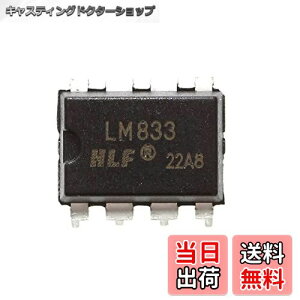yzHUABAN 10  LM833 DIP-8 fAI[fBI IyAv