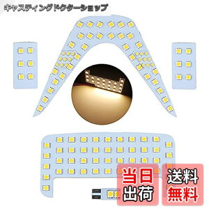 yzMAZERO g^ C-HR p LED [v dF  ԓ QbWv }bvv p[c JX^ p[c TOYOTA CHR ZYX10 ZYX11 NGX50 H28.1` ojeBv tg