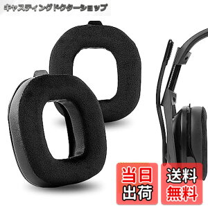 �y���������zGeekria �C���[�p�b�h Comfort �݊��� �p�b�h Astro A50 Gen 4 �w�b�h�z���ɑΉ� �p�b�h �C���[/�C���[�J�b�v (�n�C�u���b�h�x���A/��)