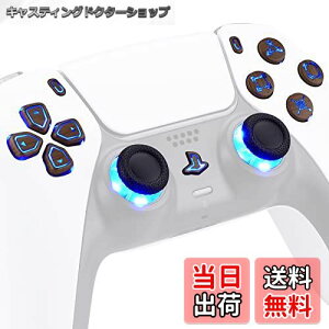 yzps5{̂ł͂ȂAeXtremeRate ps5Rg[[iBDM-010&BDM-020jɑΉpDTF ledLbgA}`J[D-padTXeBbNVFAIvVAz[tFCX{^̐F