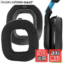 楽天市場】astro アストロ a50 mod kitの通販