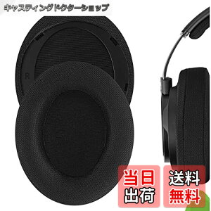 �y���������zGeekria �C���[�p�b�h Comfort �݊��� �p�b�h �t�B���b�v�X PHILIP SHP9500, SHP9500S �w�b�h�z���ɑΉ� �p�b�h �C���[/�C���[�J�b�v (���b�V���t�@�u���b�N/��)