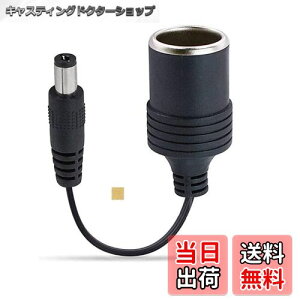 yzSound Wave Motor VK[\PbgiXj 5.5-2.1mmWbNiIXjϊP[u Co[^[p VK[\PbgP[u 5521 J[obe[ ڑ VK[\PbgP[u DC5521 