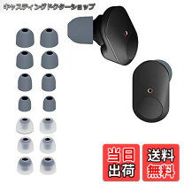 楽天市場】wf-1000xm3 イヤーピースの通販