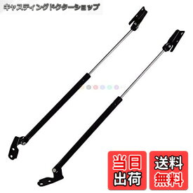 【送料無料】XIANGSHANG (増圧品20kg) NV350キャラバン E26 標準ルーフ用 リアゲートダンパー バックドアダンパー リアハッチダンパー トランクダンパー 車検対応 交換用品 2本組 [並行輸入品]