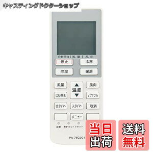 yzAULCMEET ֕i A75C4001 CWA75C4002X fit for Panasonic pi\jbN GAR R CS-222CF CS-222CFR CS-22NFB CS-252CF CS-282CF Ȃ