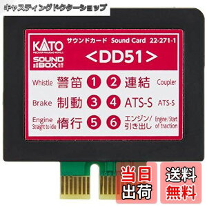 yzKATO NQ[W TEhJ[h DD51 22-271-1 S͌^pi