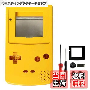 yzOSTENT Jo[ tnEWO VF P[X  CV GBC Q[{[CJ[ R\[p (Yellow)