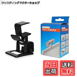 �y���������zOSTENT TV�N���b�v�X�^���h�z���_�[ PS4 �A�C�J�����Z���T�[�ɓK�p