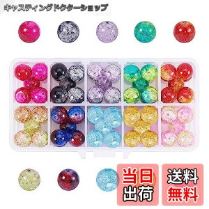 yzPH PandaHall 90/ a12mm KXr[Y 10FZbg NbNr[Y  Eh ۋ r[Y WG[p ANZT[p[c bp[c f ޗ F