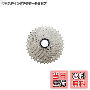 yzV}m(SHIMANO) CS-HG700 11S 11-34T ICSHG70011134