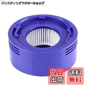 yzLICHIFIT _C\ V7 V8p|Xg[^[tB^[ DysonΉtB^[ p[c _C\pANZT[ Hepa Post Filter