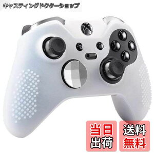 yzOSTENT P[XJo[ \tgveNeBu VRo[ XLMicrosoft Xbox One Elite Rg[[p (White)