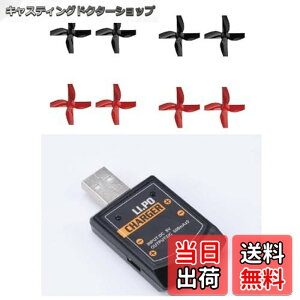 �y���������zHoly Stone HS210 �}���`�R�v�^�[ �v���y�� 8���Z�b�g �[�d�� �X�y�A�p�[�c 4���H��