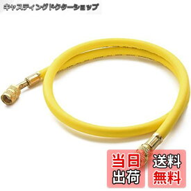 【送料無料】〈HOTEISON〉R410A R32用 エアコン ガス チャージホース 90cm 選べる 3色 赤/青/黄