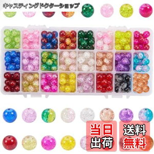 yzPH PandaHall 360/ 24F KXr[Y Eh a10mm NbNr[Y  WF[ ANZT[p[c W  |pi f uXbg lbNX n