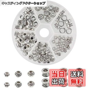 yzPH PandaHall 130/ 6  f Xy[T[r[Y ^ `xbgX^C I[or[Y Eh J DIYp Ntg WG[p ANZT[p[c f