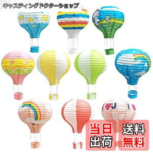 yzWINOMO  傤 ^ MC ܂肽 nMO Jt ~ [ EFfBO p[eB p 10Zbg 12C` a30cm