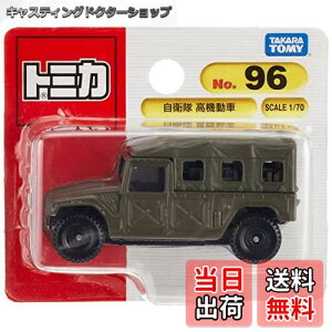 yz^Jg~[ g~J No.96 q @ (uX^[pbP[W) ~jJ[  3Έȏ