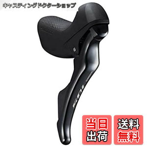 �y���������z�V�}�m(SHIMANO) ST-R7000 �E���o�[�̂� 11S STI���o�[ ISTR7000RIL �u���b�N