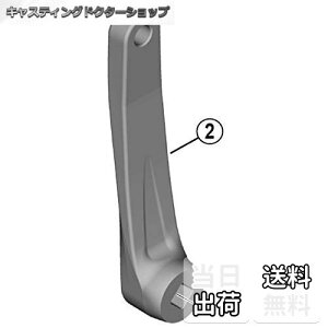 yzV}m (SHIMANO) yAp[c NN 175mm FC-MT101-2 Y0G403100