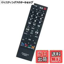 楽天市場】東芝 REGZA 40AS2の通販