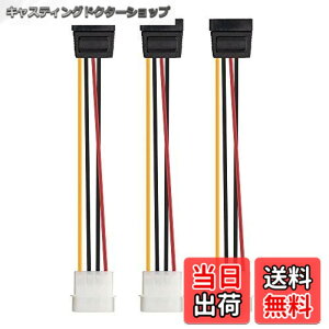 �y���������zCable Matters 3�{�Z�b�g �����b�N�X SATA �d���P�[�u�� - 15cm�A4�s��Molex - SATA �P�[�u��