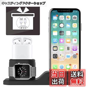 yzSowuouxy Apple Watch 3 4 [d X^h iPhone [dX^h Airpods [dX^h 3 in 1 [d X^h VRf [d N[h hbNApple Watch Series 1 2 3 4 / Airpods /iPhone XS / XS Max / XR 