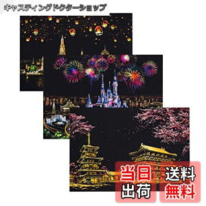 yzNUOLUX XNb`A[g hG y[p[A[g XNb` l̓hG DIY G  ȉ/{̍/`F}C^Cj 3