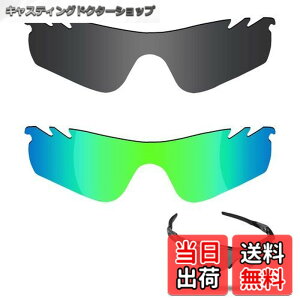 �y���������z�y2 pairs packed�z ������h�~ Oakley Radarlock Path�����p�����Y ���[�_�[���b�N�p�X �Ό������Y