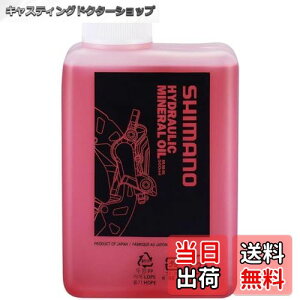 yzV}m(SHIMANO) uJg ~lIC(500ml) BR-S7000 Y83998030