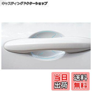 �y���������z�h�A���h�~�t�B���� �h�A�K�[�h �h�A �n���h���J�o�[ �h�A�m�u�����������ی�t�B���� �f���JD�F5 / eK���S��/�A�E�g�����_�[/�A�E�g�����_�[PHEV/�f���JD�F2 / �p�W�F��/eK�X�y�[