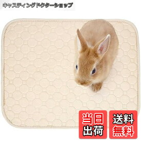 【送料無料】ペットシーツ 洗える 猫 犬用 おしっこパッド ペット用 トイレ下敷きマット 速乾 洗える 大判サイズ 多頭飼いに最適