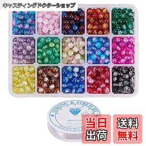 yzPH PandaHall 1050/ KXr[Y 6mm 15F Ehr[Y NbNr[Y  e͐ t DIYp |pi ANZT[p[c f  F