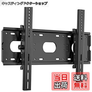 yzJXMTSPW erǊ| 42`85C`LCD LEDterΉ Esړ ㉺px߉\ 50 55 60 65 70 75 80^Ǌ| j^[ VESAΉ ő750×500mm ω׏d100kg