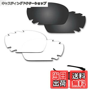 �y���������z�y2 pairs packed�z ������h�~ Oakley Jawbone�����p�����Y �Ό� �W���E�{�[�� �ւ������Y