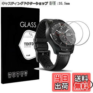 �y���������zTDITD 2���� �K���X�t�B���� Ticwatch pro �p �t�B���� Ticwatch pro �p �ی�t�B���� ticwatch pro �p �t���ی�t�B���� Garmin 745 �p �����K���X�t�B���� 2.5D ���E���h�G�b�W���H ���{���Ɏq��