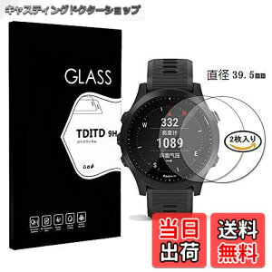 �y���������zTDITD �K���X�t�B���� �y2�����z GARMIN(�K�[�~��) ForeAthlete 945 �p �K���X�t�B���� ���{���Ɏq�f�ލ̗p �����ߗ� ���^ �d�x9H ��U�h�~���� 2.5D ���E���h�G�b�W���H �����z�� GARMIN �K
