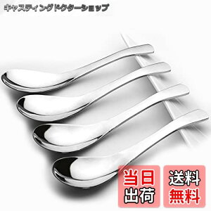 yzAOOSY Q 4{ 1mmXeX|Xv[ 15cm X[vXv[ K[Xv[ R Q XpXv[ Xv[ H@gp ŉ