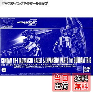 yzHG 1/144 K_TR-1mAhoXhEwCYnK_TR-6pgp[c