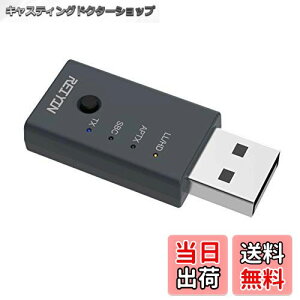 yzREIYIN WT-HD06 Bluetooth 5.0gX~b^[ USB Bluetotooth A_v^[ ^^Cv apt-X HD R[fbNΉ PS4Kp p\R16Bit 48kHZΉ