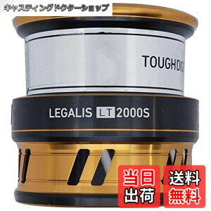 �y���������z�_�C��(DAIWA) �����p�[�c 18 ���K���X LT2000S �X�v�[��(2-5) ���i�ԍ� 5 ���i�R�[�h 128C60 00060011128C60