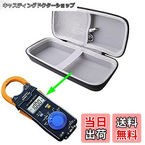 yzWERJIA [ HIOKI (ud@) ACNv[^ 3280-10/3288-20/CM3289Ή[P[X -WERJIA