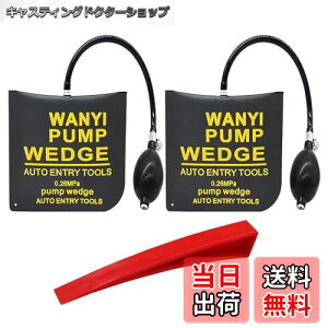 yzWANYIG GA[Ct[^[ hAbN⏕ 2_ZbgGA[EGbW xTPUi GA[WbL  WbL 300KGΉ hAbNc[ WbL GA[