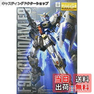 yzo_C(BANDAI) MG 1/100 K_F90