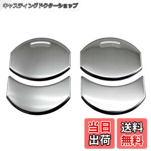 �y���������zBRIGHTZ �_�C�i �����ʃX�e�����X���b�L�t�����g�G�A�R�����[�o�[�J�o�[ 4PC �y INT-ETC-127-4PC �z 35499