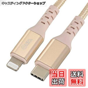 yzAudioComm Type-C/CgjOP[u 1.8m ϋv SIP-L18TCH-N 01-7126 I[d@